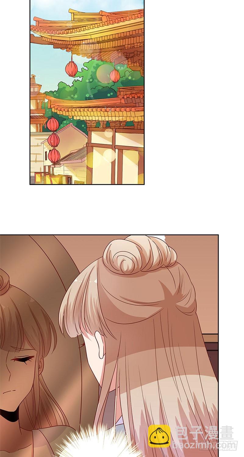 第83话 苏樱的选择16