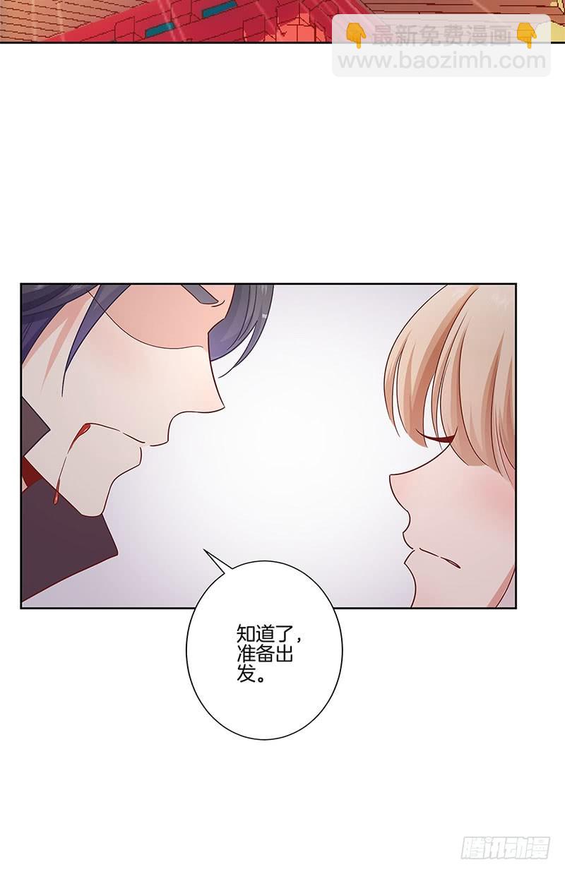 第83话 苏樱的选择28