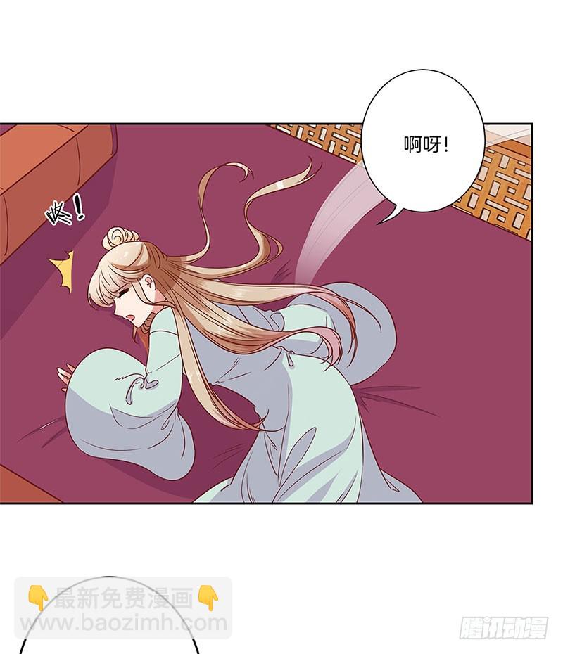 第83话 苏樱的选择4