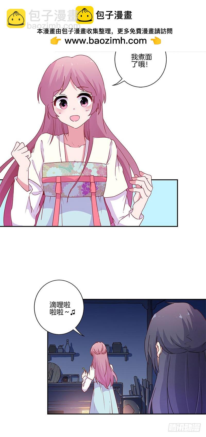 第91话 一起吃饭1