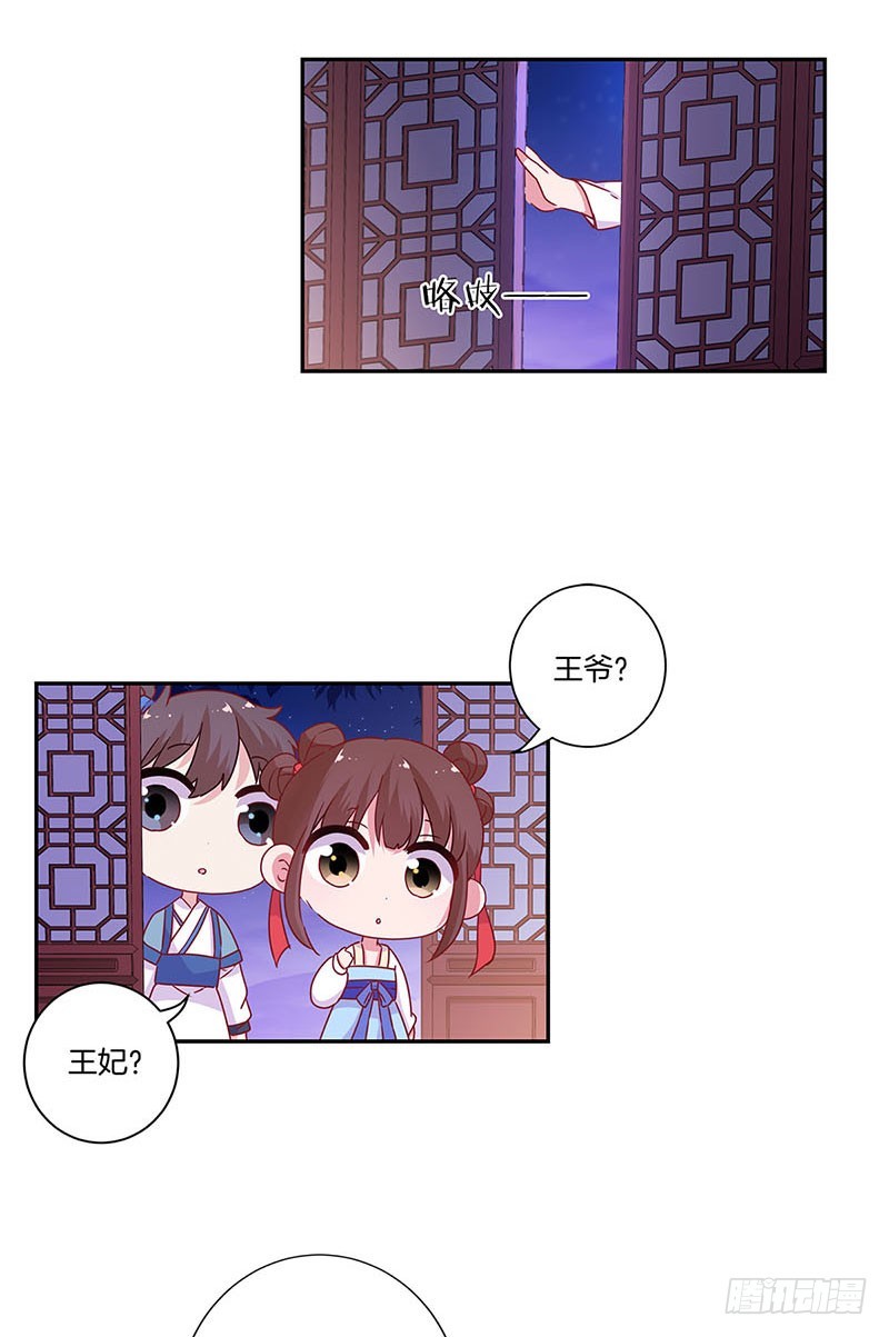 第91话 一起吃饭12