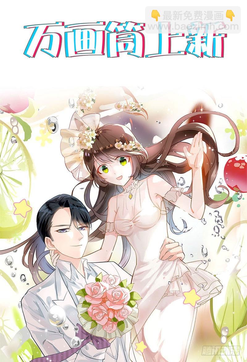 第91话 一起吃饭21