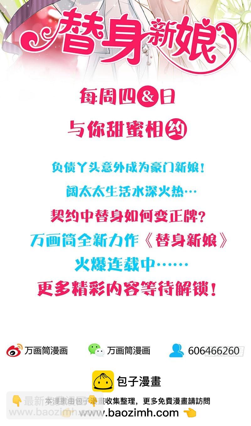 第91话 一起吃饭22