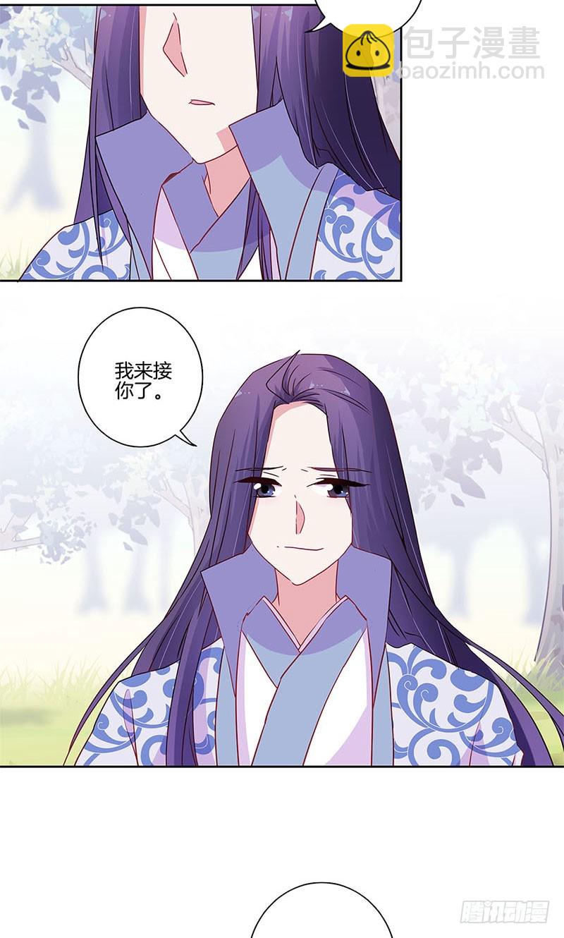 第92话 白马王子14