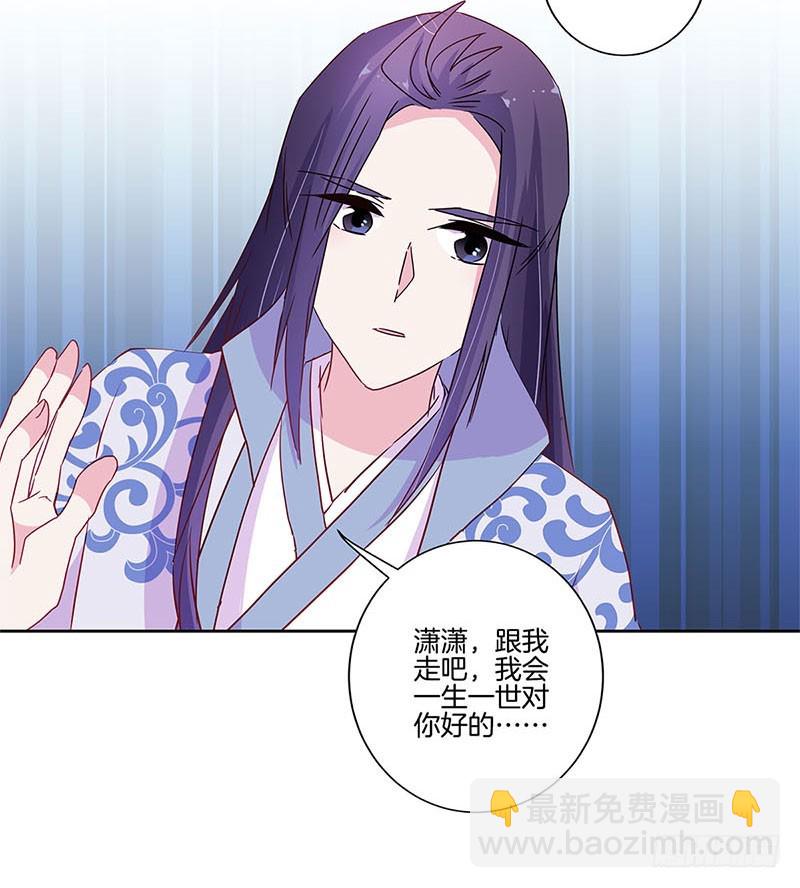第92话 白马王子16