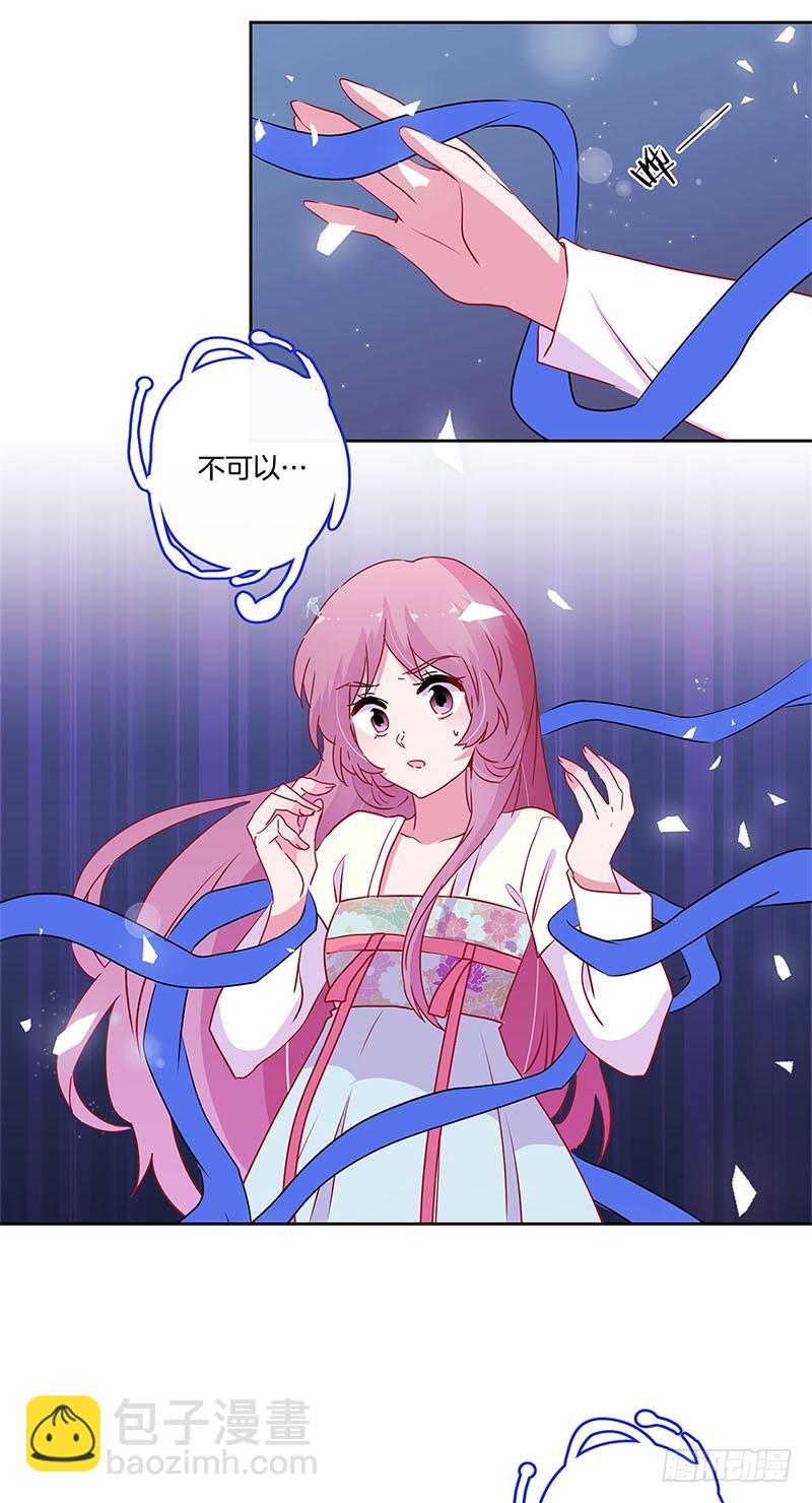 第92话 白马王子17