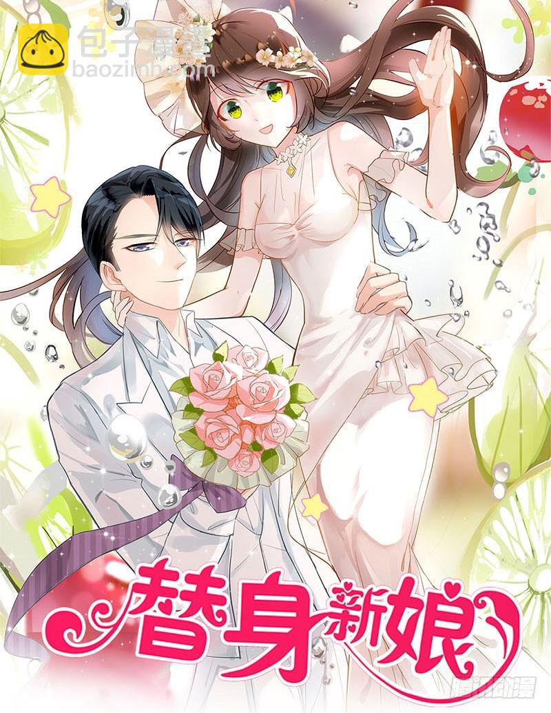 第92话 白马王子24