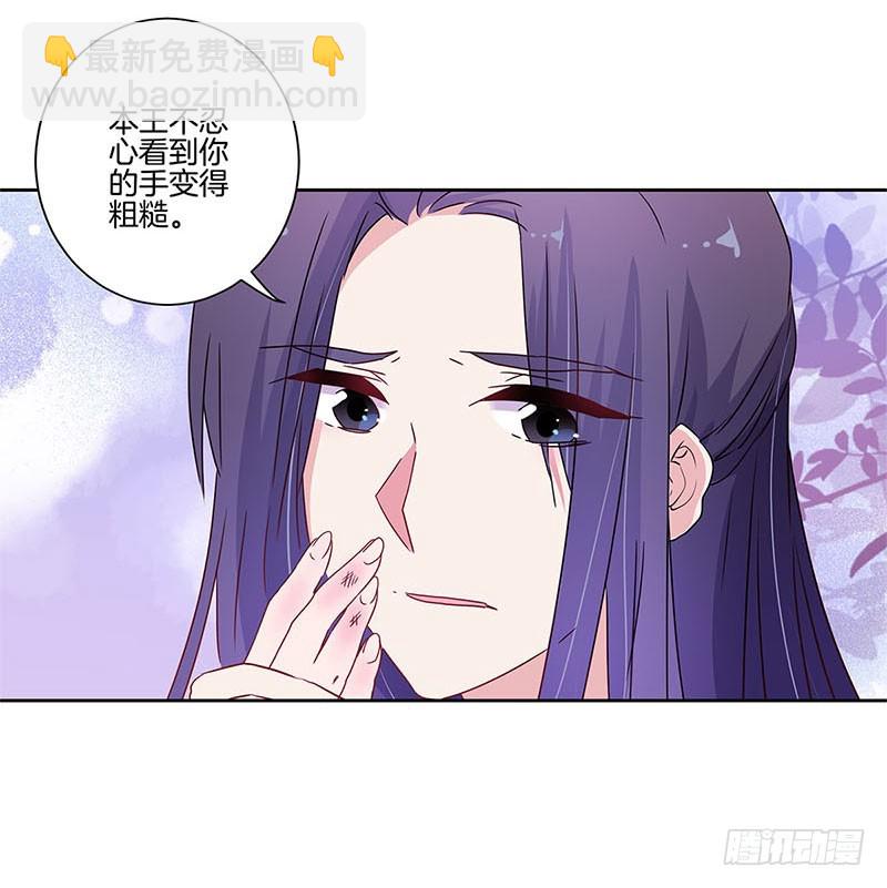 第92话 白马王子8