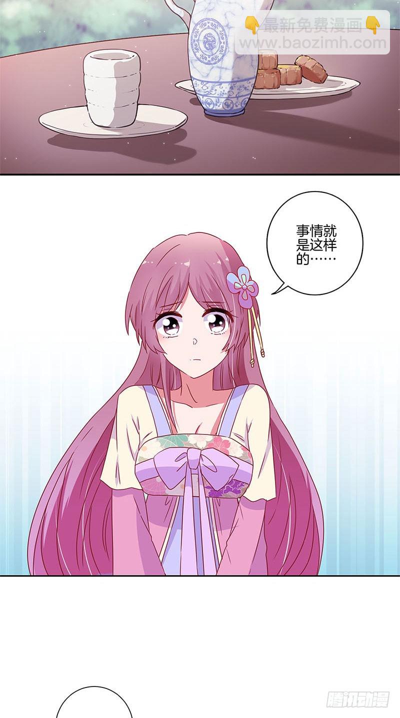 第93话 留在身边15