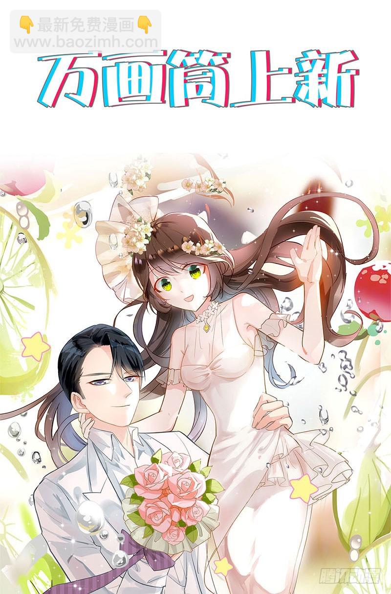 第93话 留在身边20