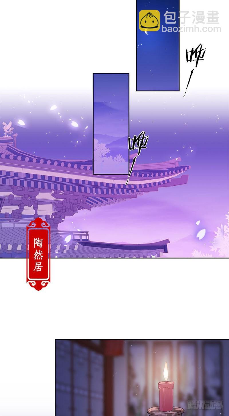 第93话 留在身边3