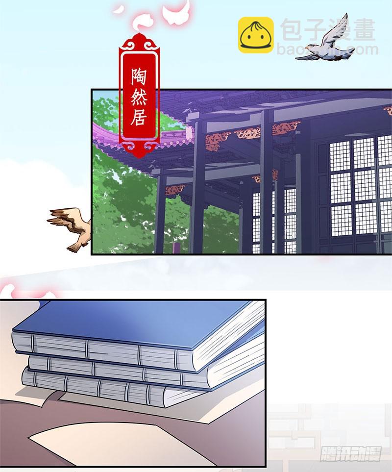第94话 对她好一点10