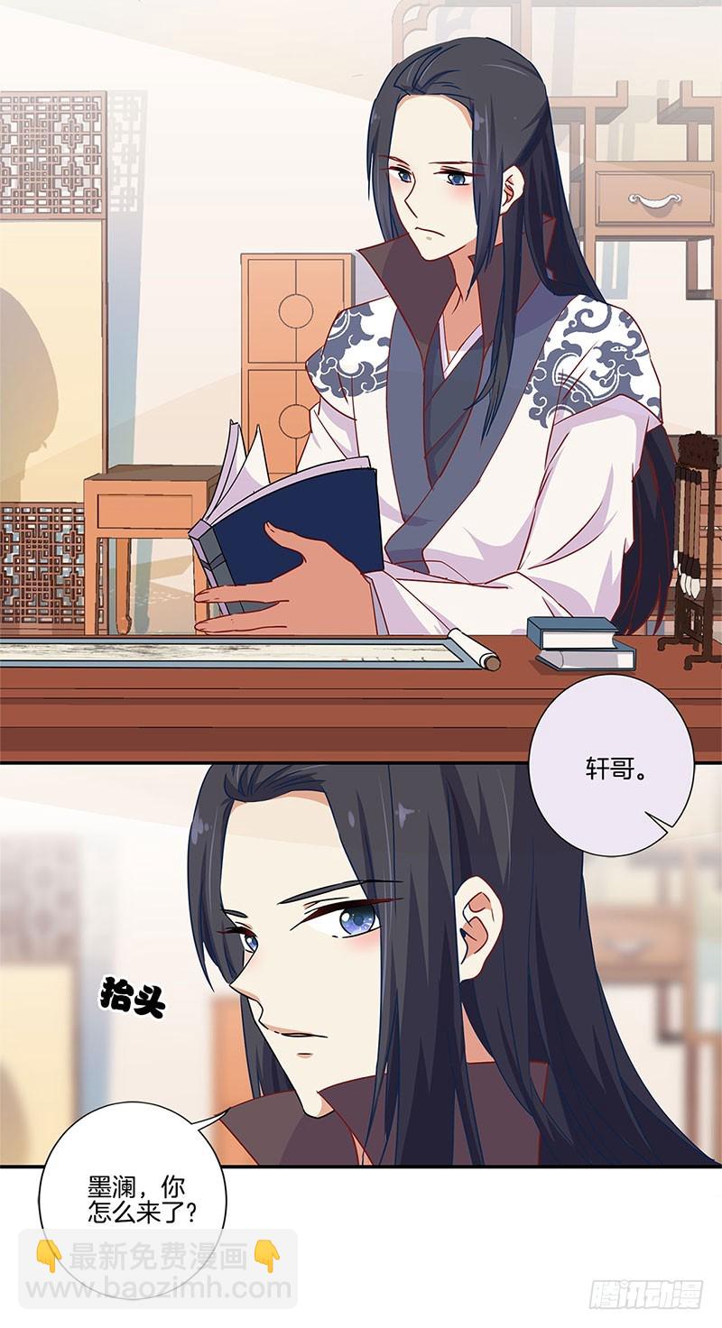第94话 对她好一点11
