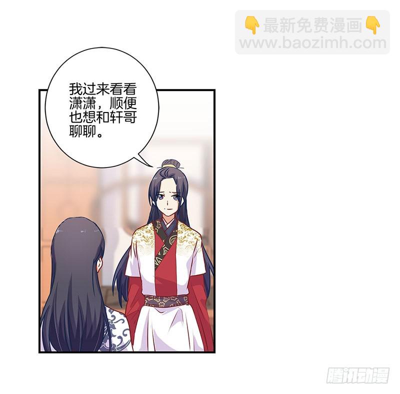 第94话 对她好一点12