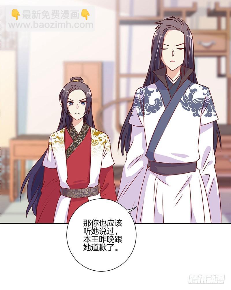 第94话 对她好一点20