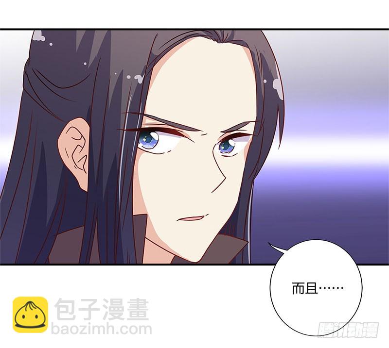 第94话 对她好一点21