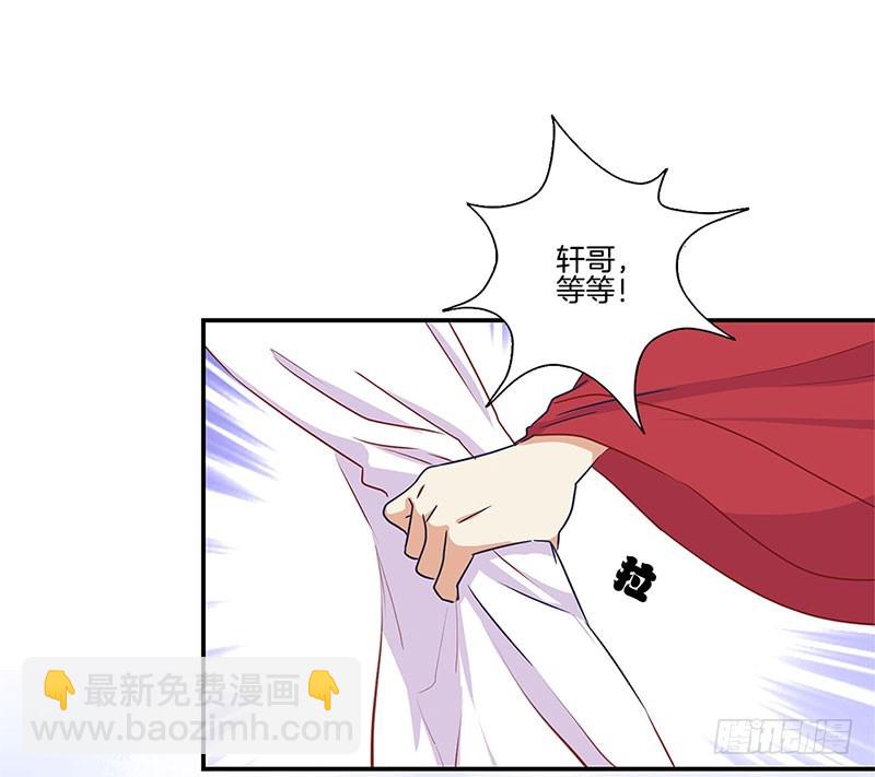 第94话 对她好一点24