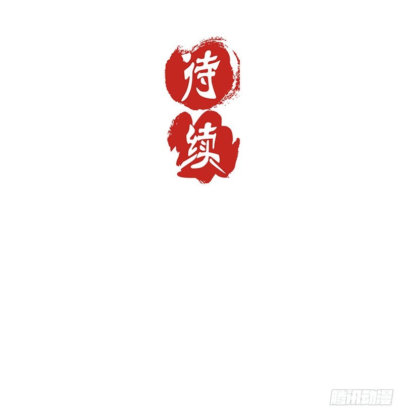 第94话 对她好一点26