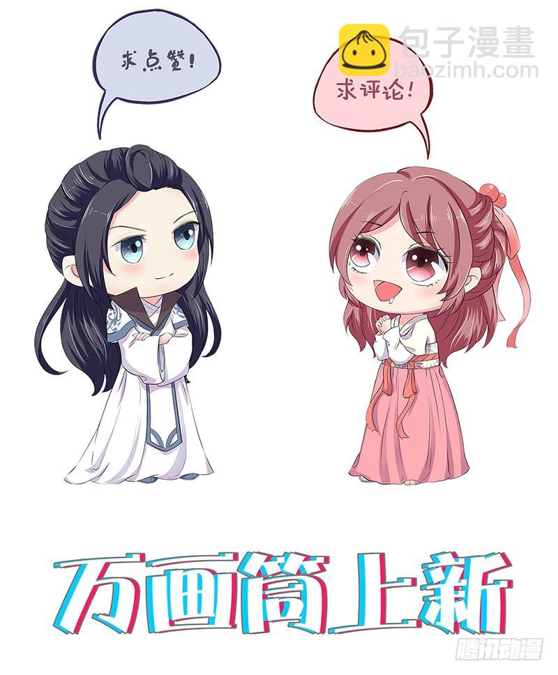 第94话 对她好一点28