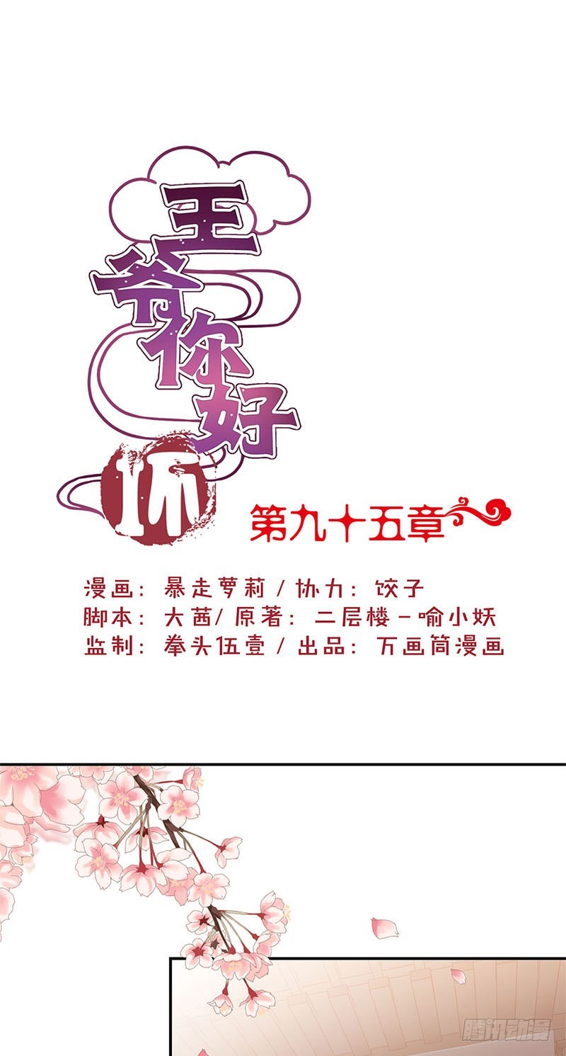 第95话 借酒消愁0