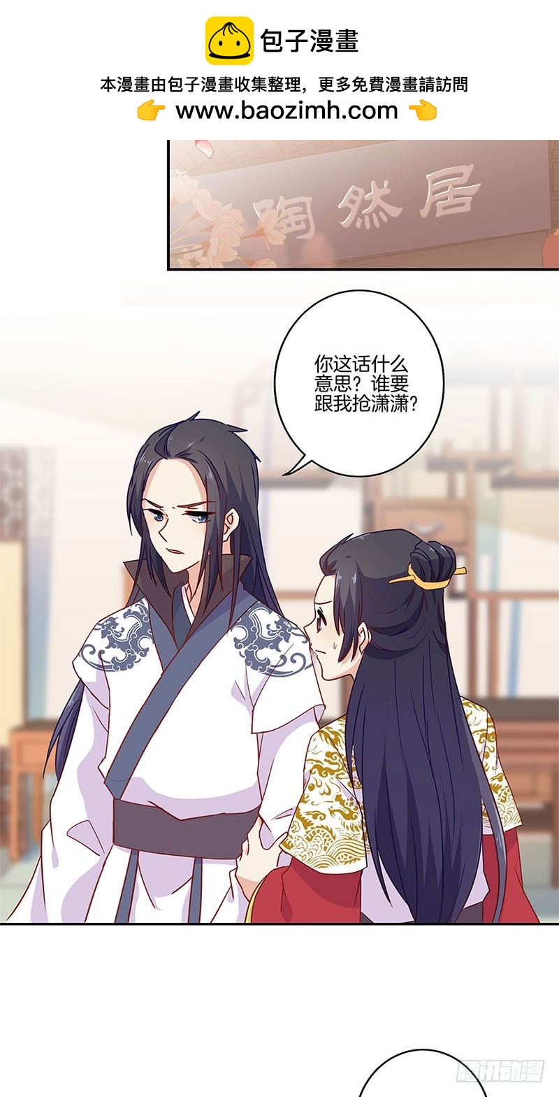 第95话 借酒消愁1
