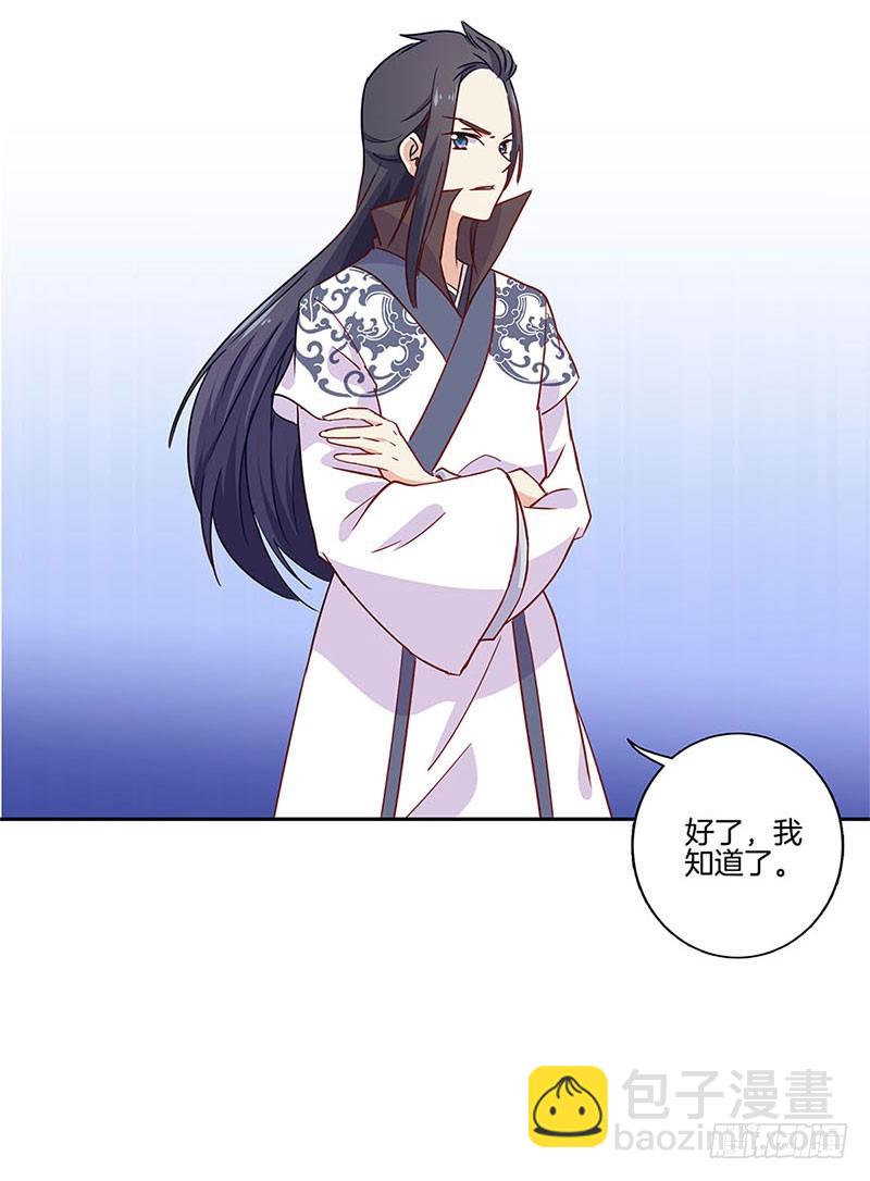 第95话 借酒消愁12