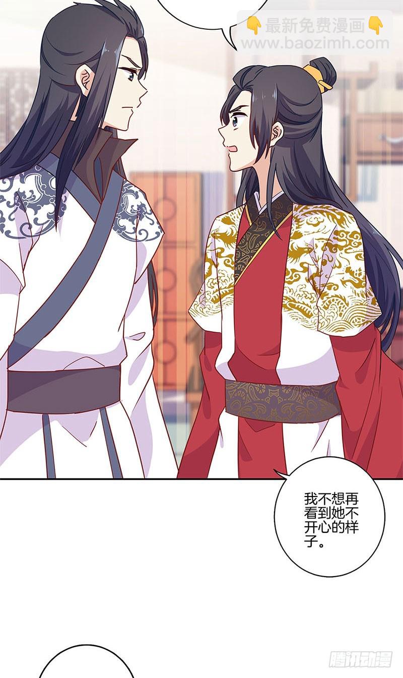 第95话 借酒消愁15
