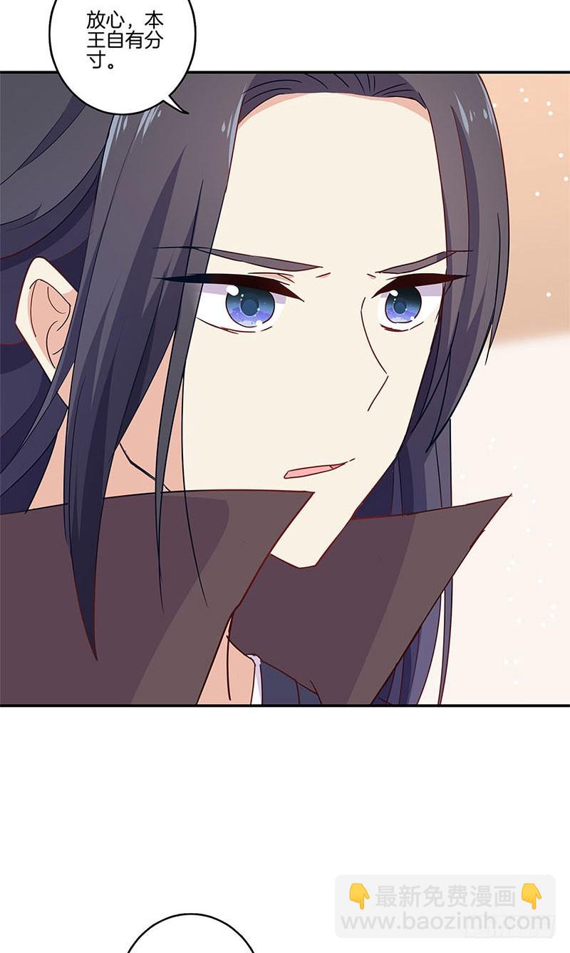 第95话 借酒消愁16