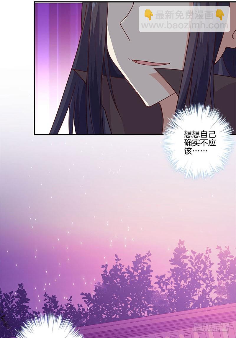 第95话 借酒消愁23