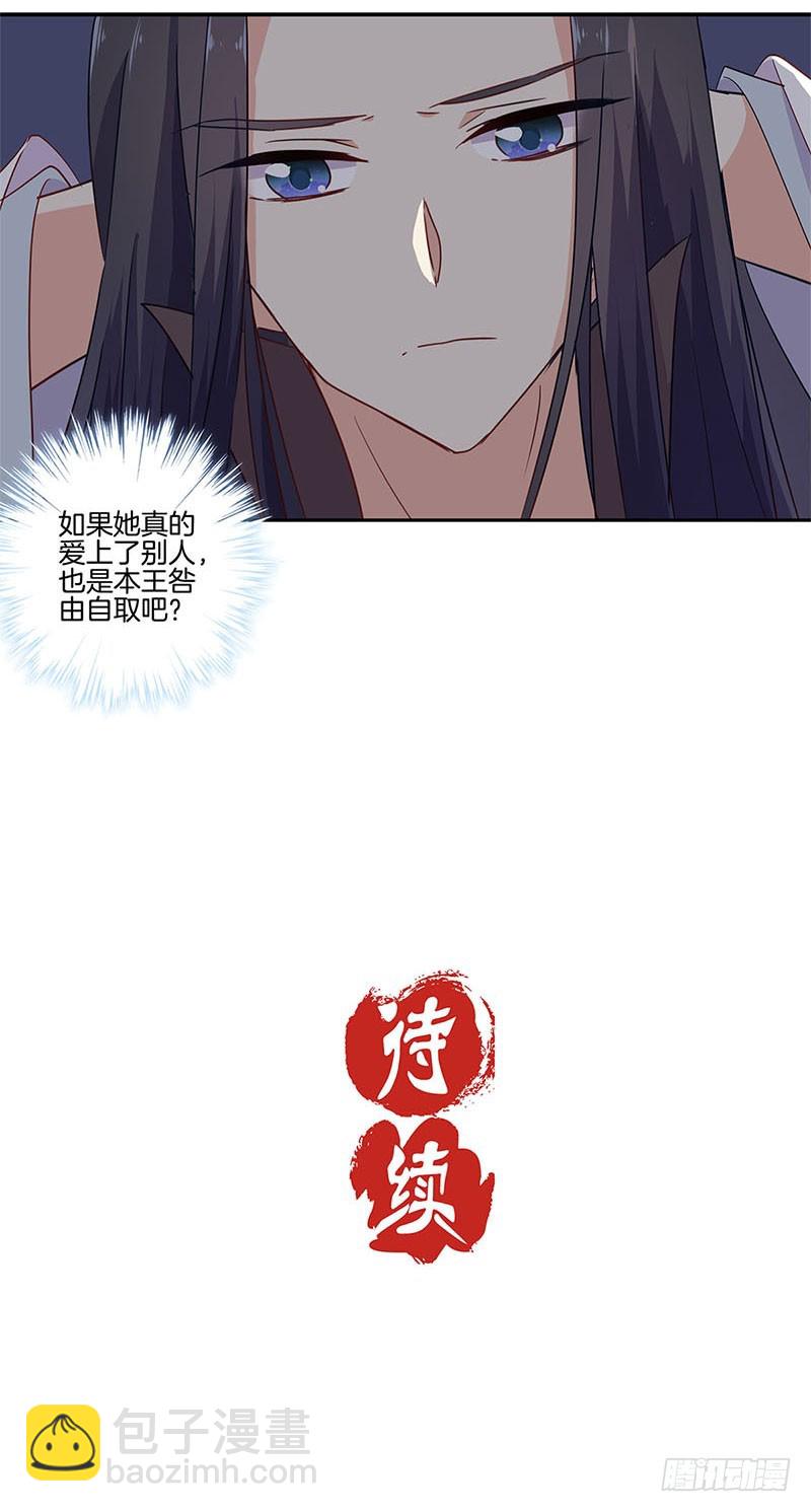 第95话 借酒消愁25
