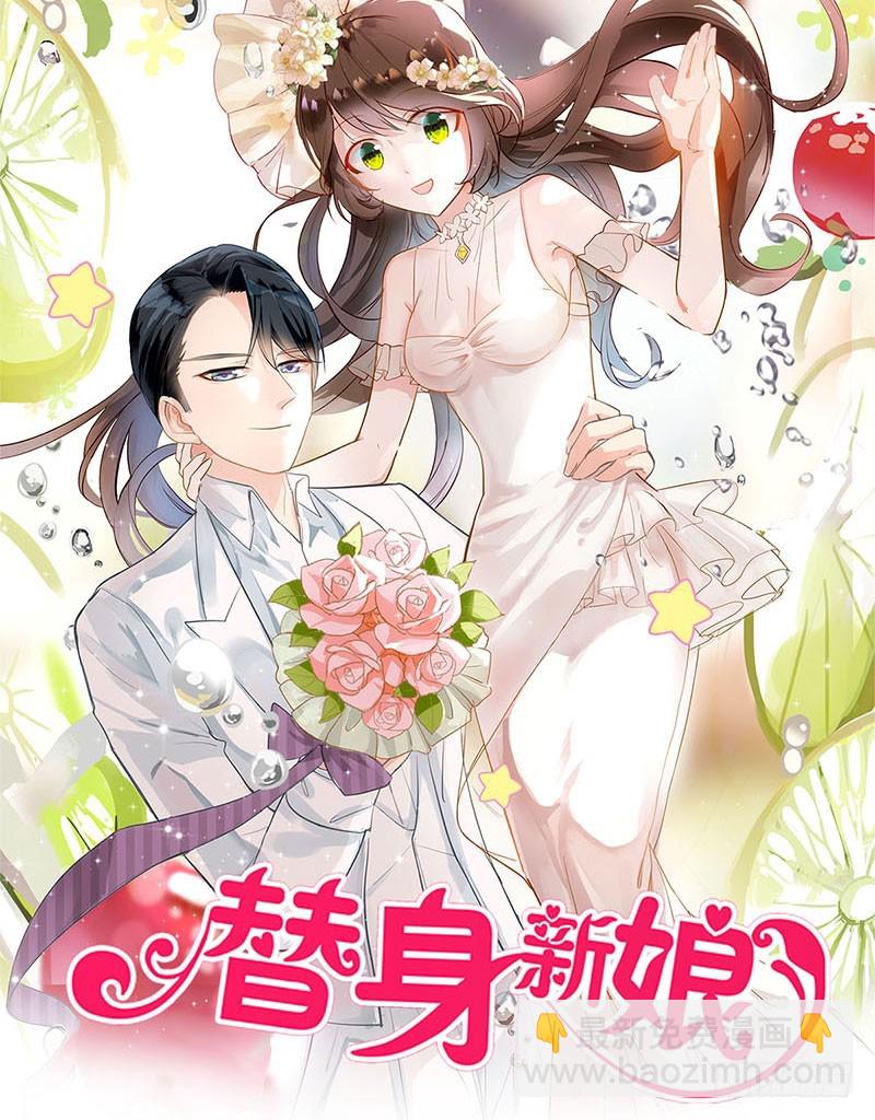 第95话 借酒消愁28