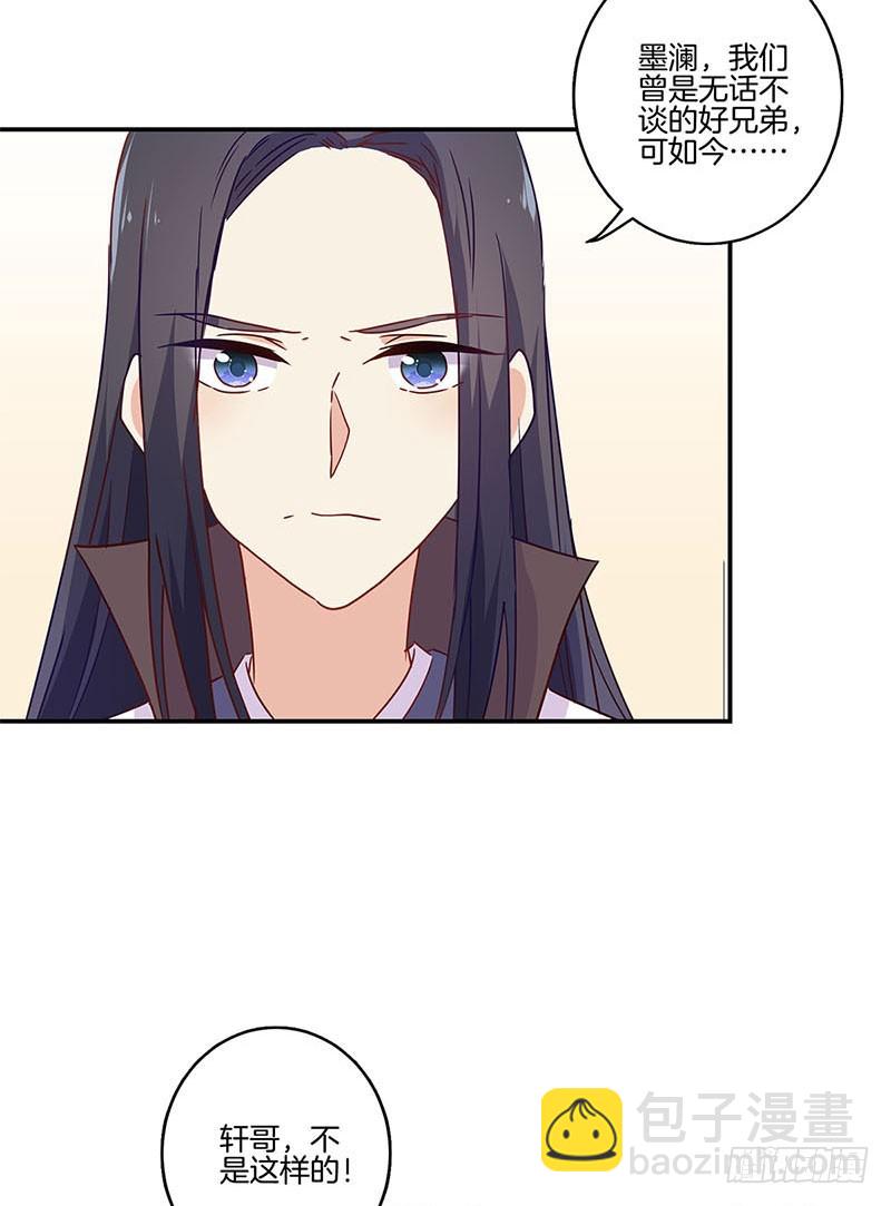 第95话 借酒消愁3