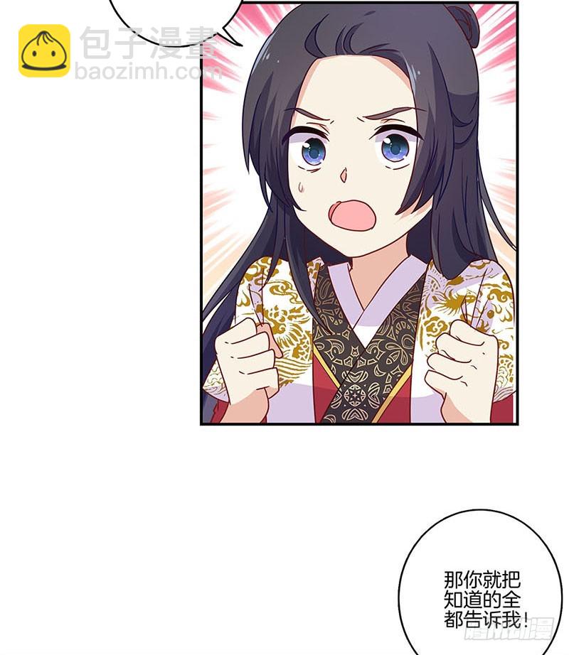 第95话 借酒消愁4