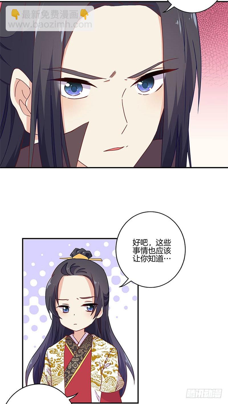 第95话 借酒消愁5