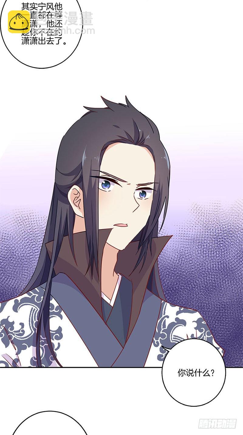 第95话 借酒消愁6
