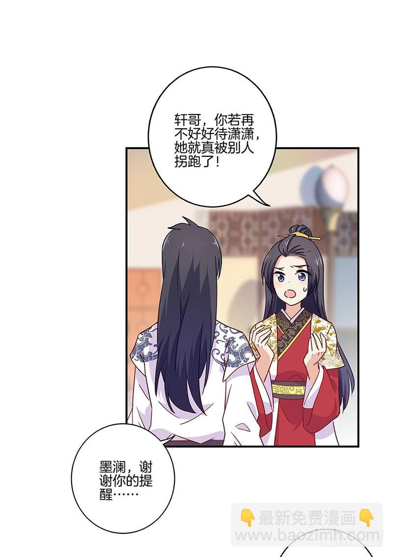 第95话 借酒消愁8