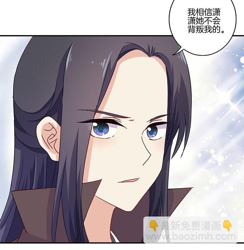 第95话 借酒消愁9