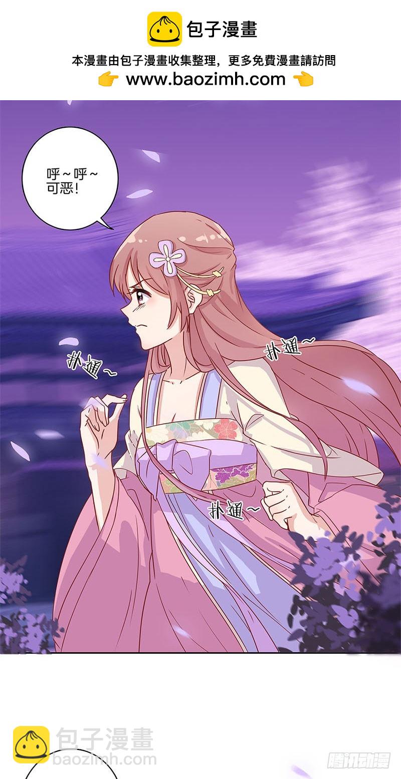 第99话 第一美人1