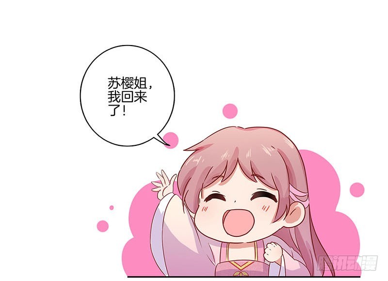 第99话 第一美人11