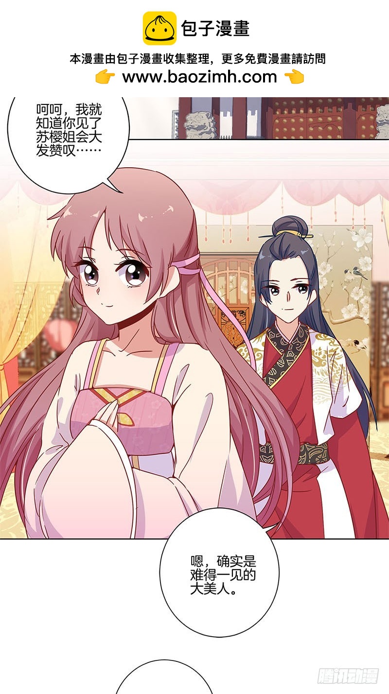 第100话 生日礼物1