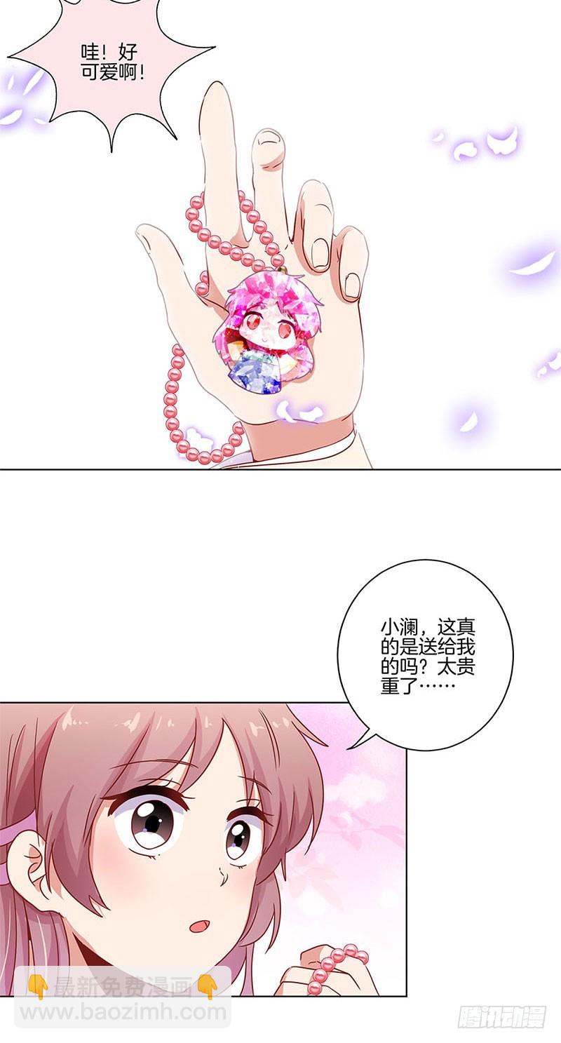 第100话 生日礼物14