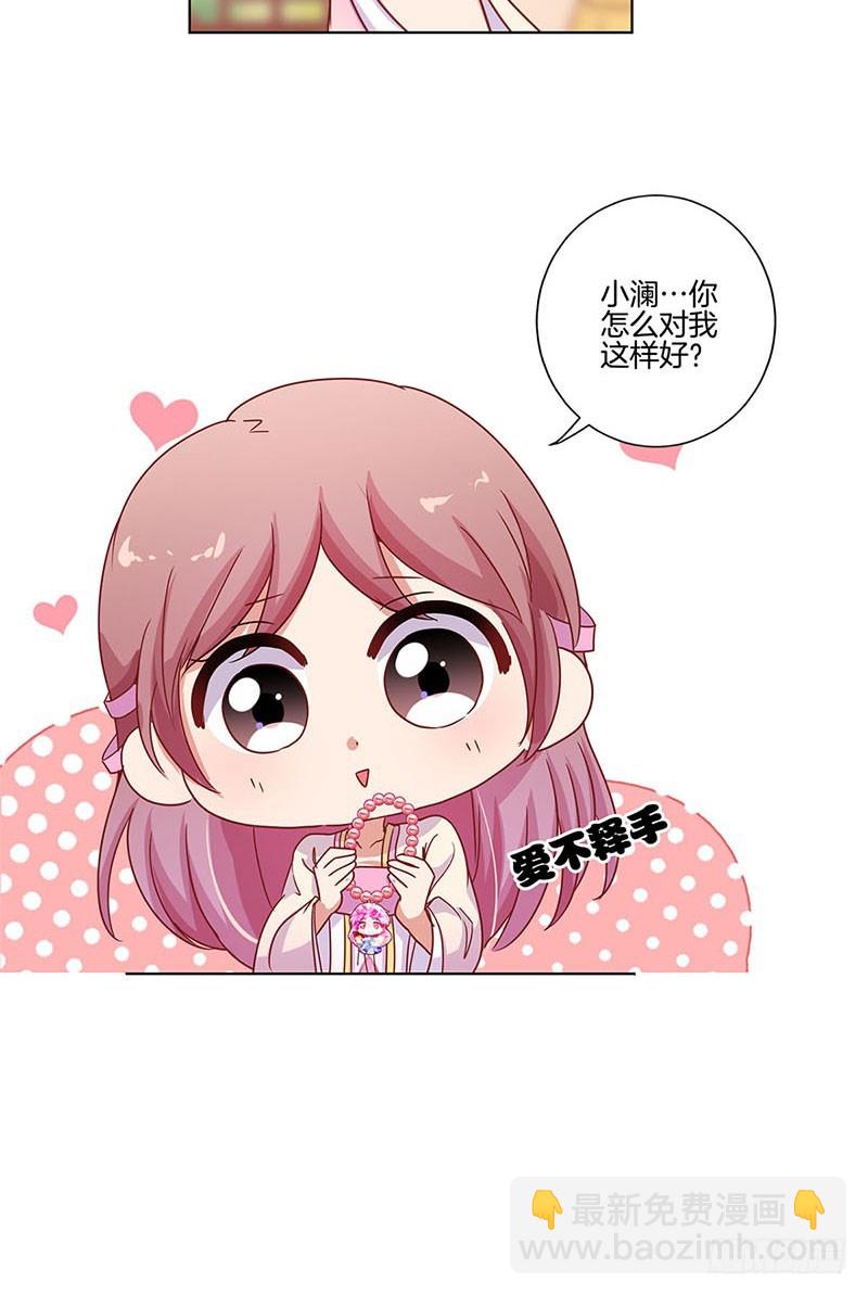 第100话 生日礼物16
