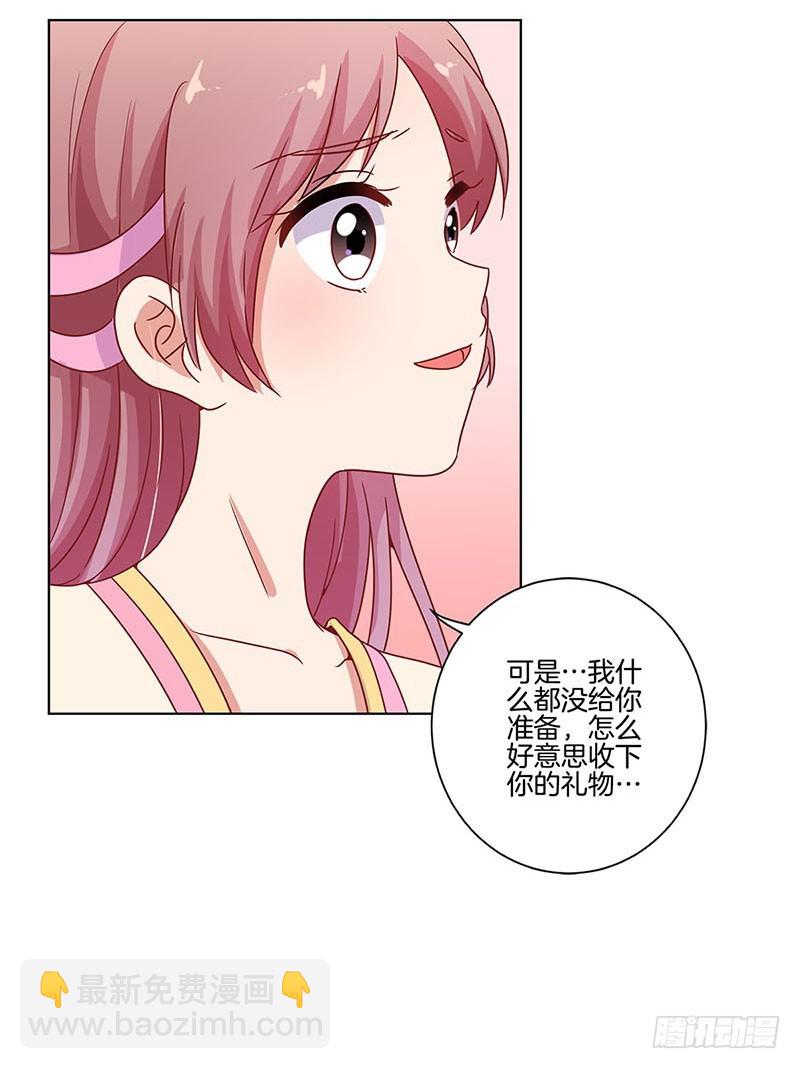 第100话 生日礼物17