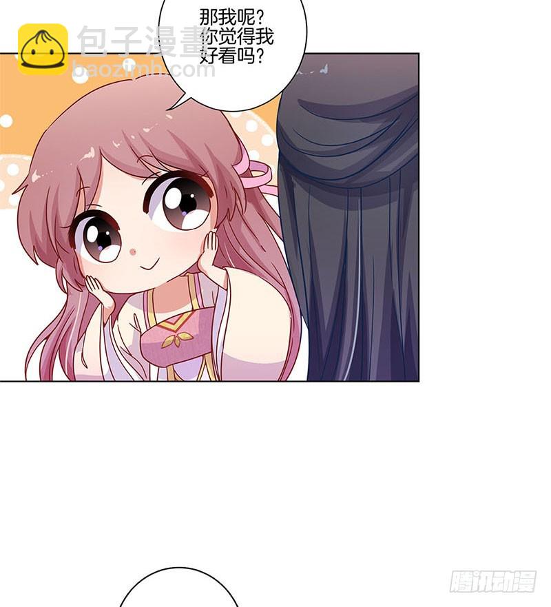 第100话 生日礼物2