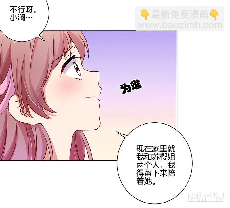 第100话 生日礼物22
