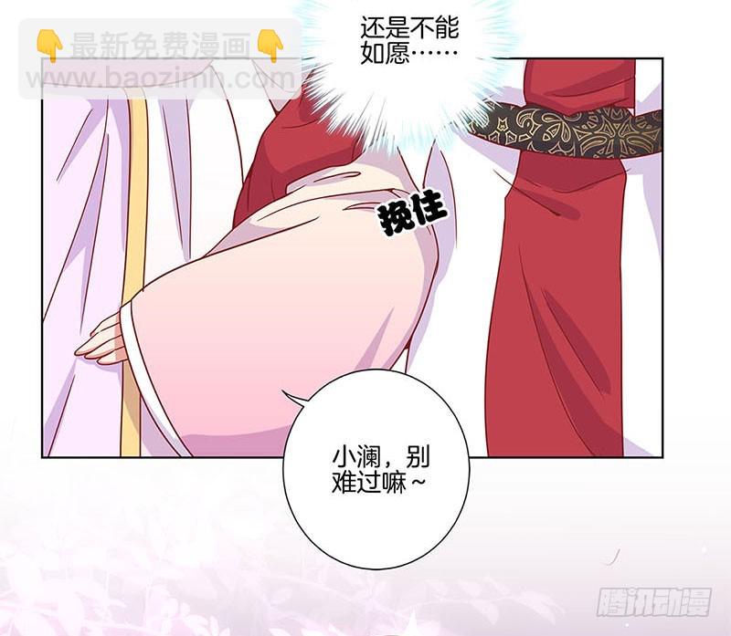 第100话 生日礼物24