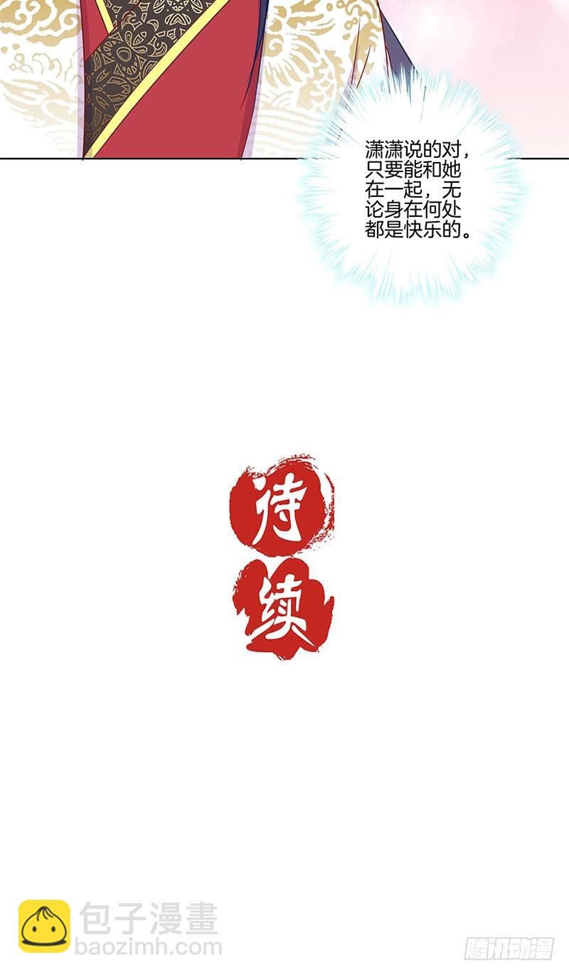 第100话 生日礼物26