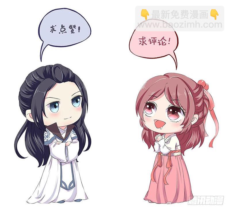 第100话 生日礼物28