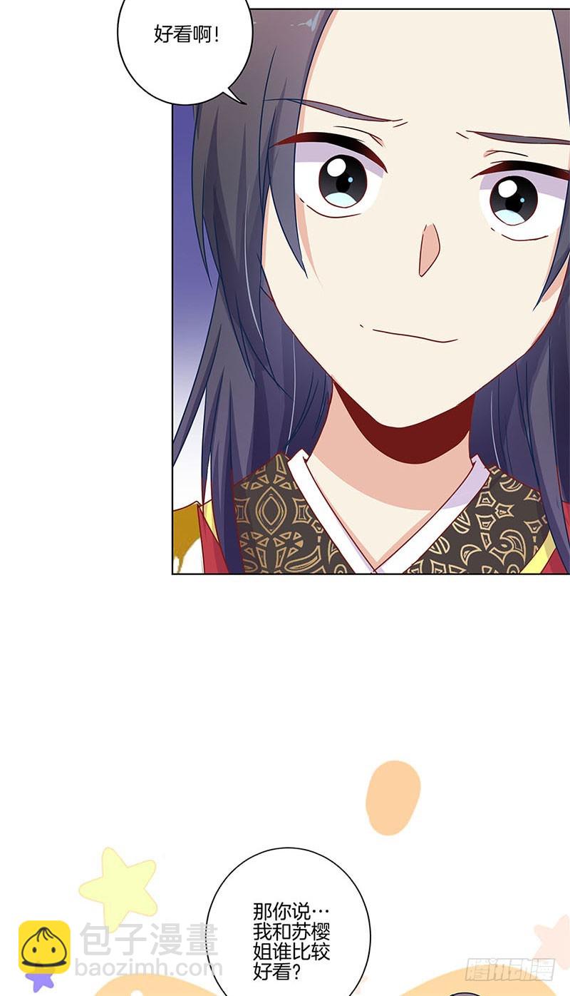 第100话 生日礼物3