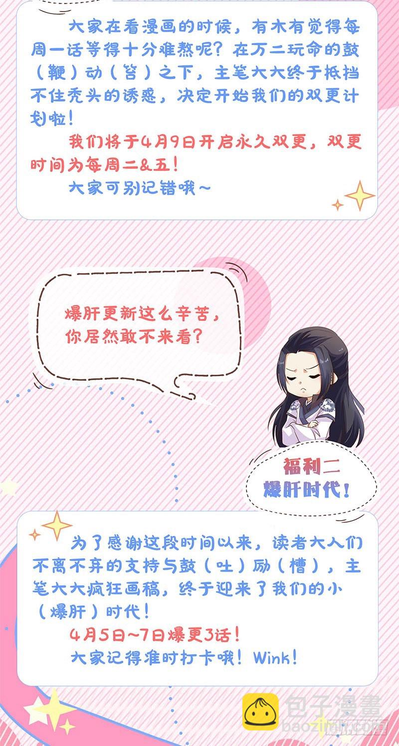 第100话 生日礼物30